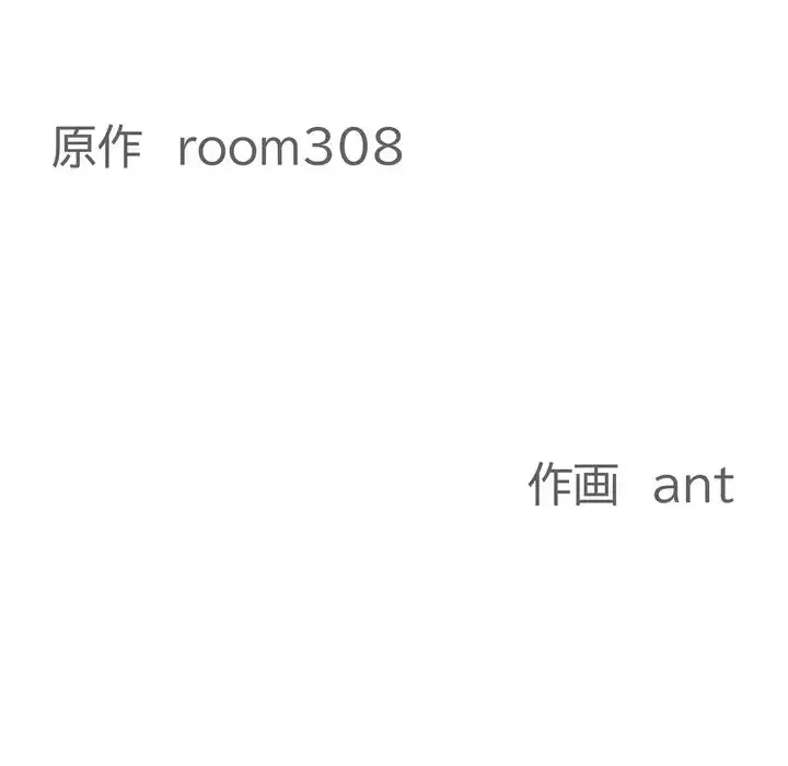 特殊ボディガード 第5話 - 10