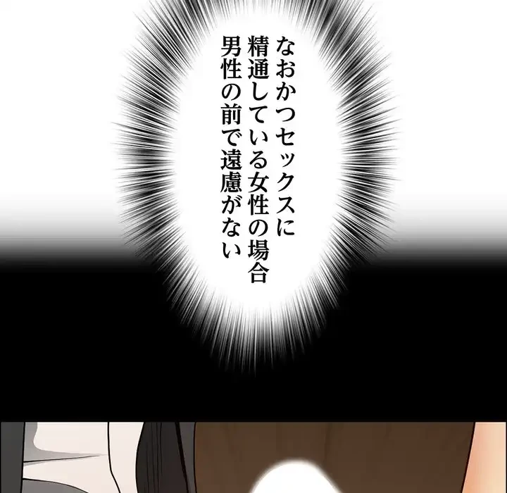 特殊ボディガード 第5話 - 27