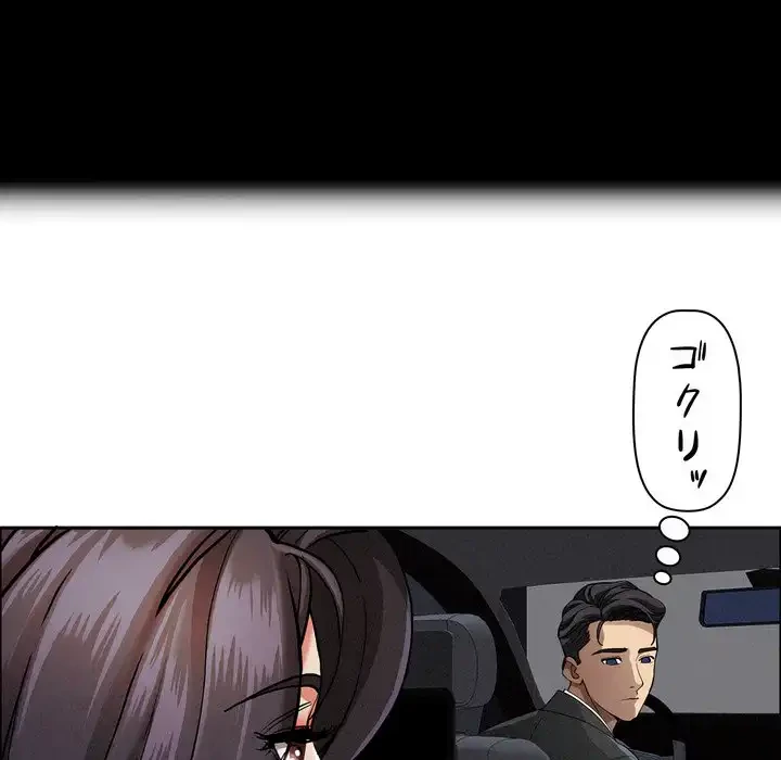 特殊ボディガード 第5話 - 33