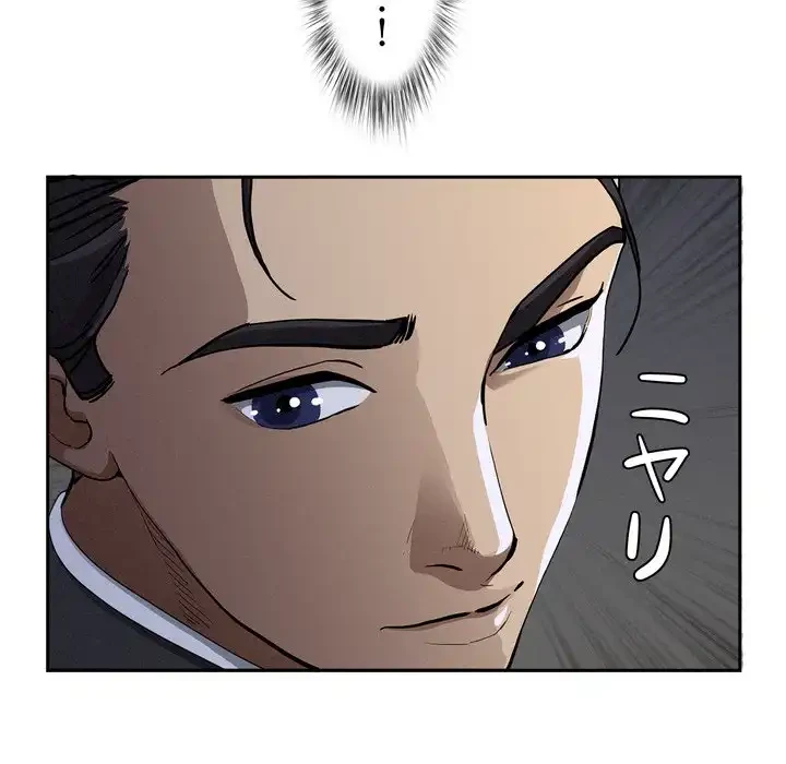 特殊ボディガード 第5話 - 35