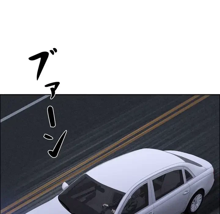 特殊ボディガード 第5話 - 40