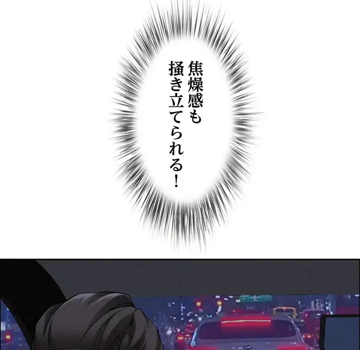 特殊ボディガード 第5話 - 46