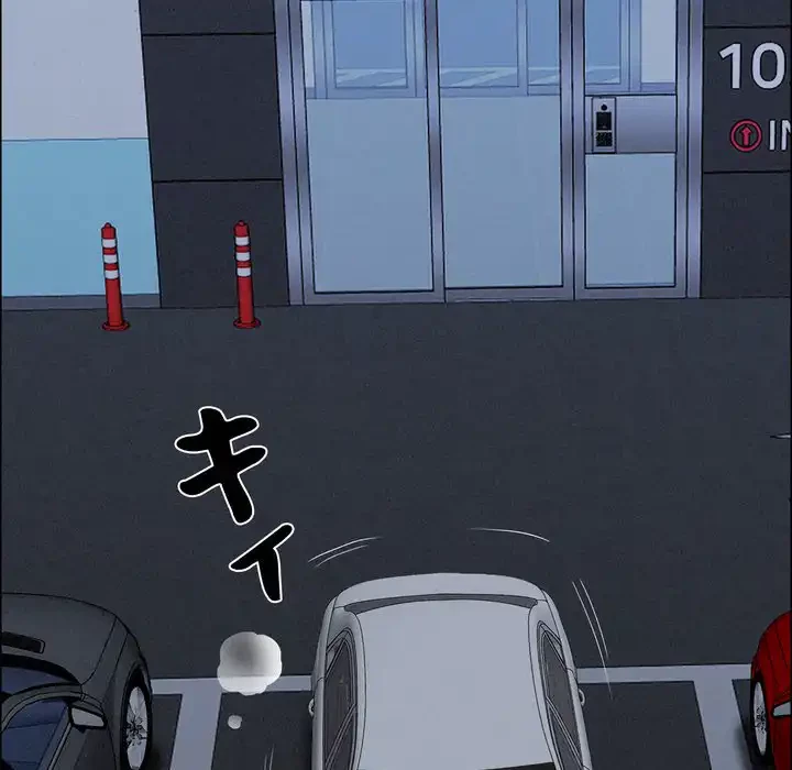 特殊ボディガード 第5話 - 54