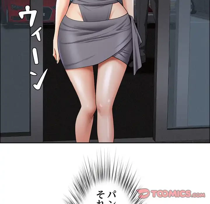 特殊ボディガード 第5話 - 57