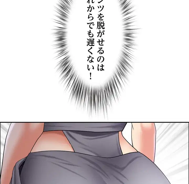 特殊ボディガード 第5話 - 58