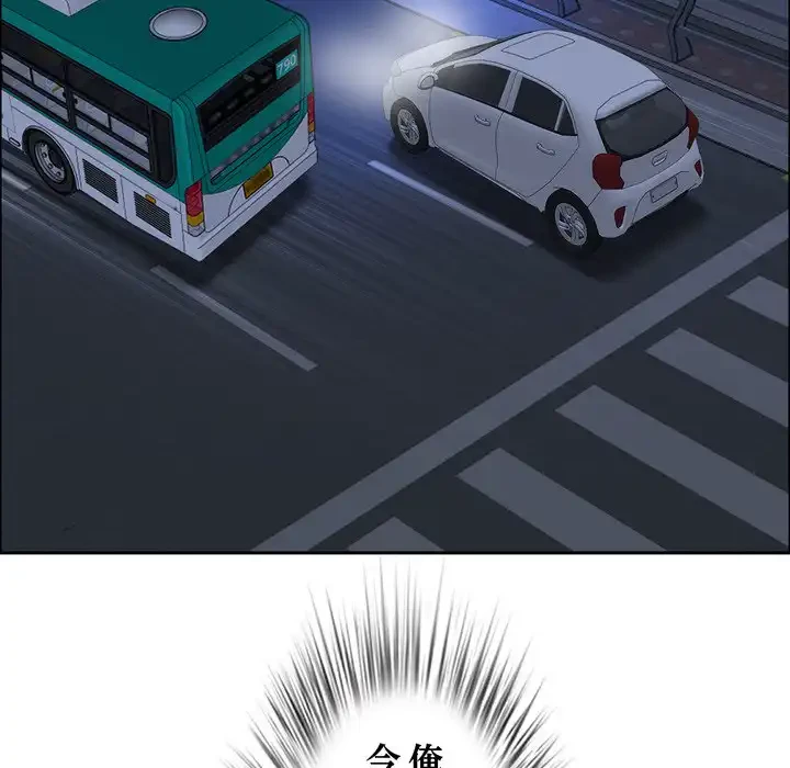 特殊ボディガード 第5話 - 66