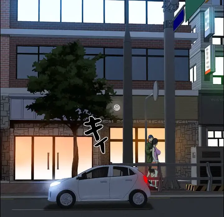 特殊ボディガード 第5話 - 72