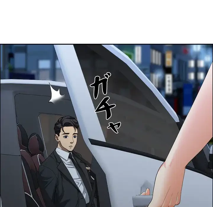 特殊ボディガード 第5話 - 74