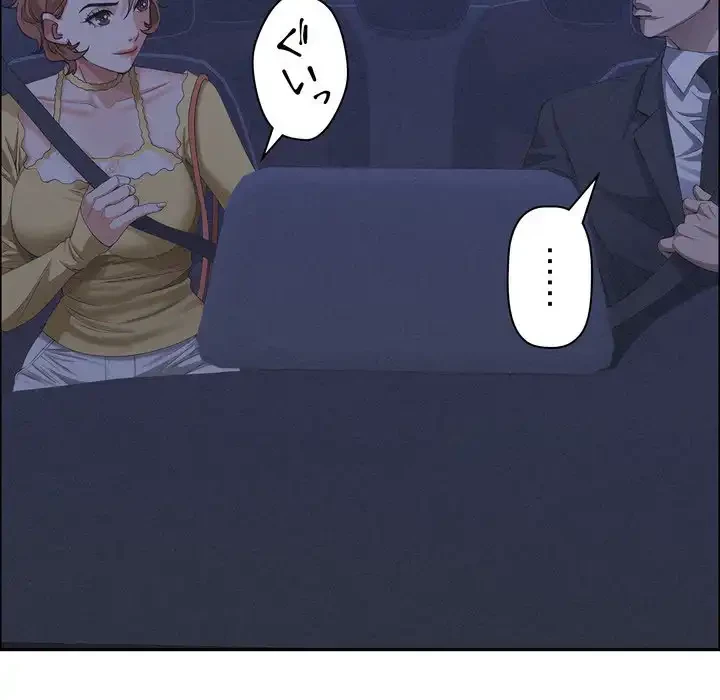 特殊ボディガード 第5話 - 79