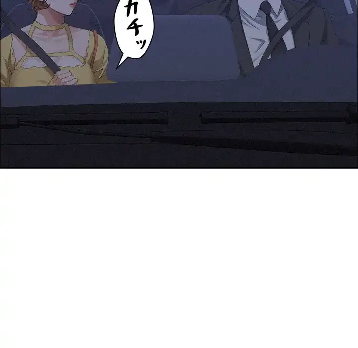 特殊ボディガード 第5話 - 81