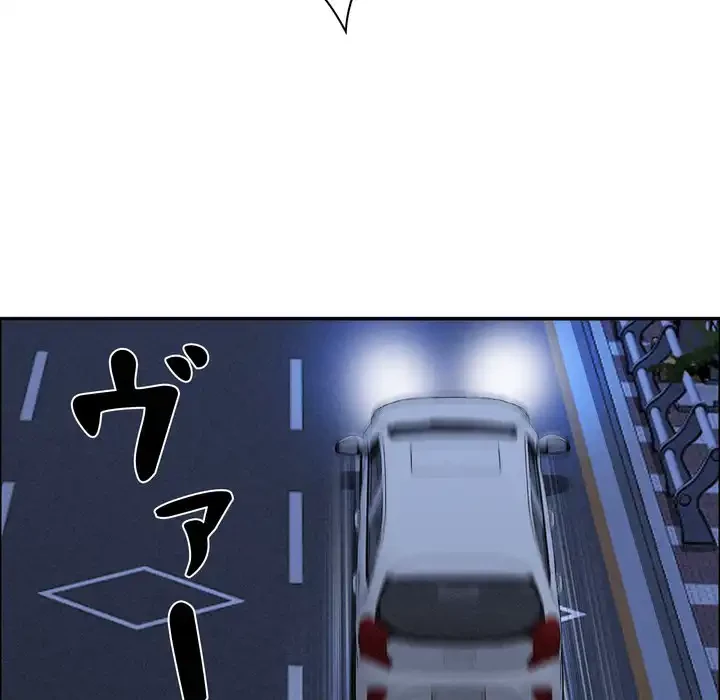 特殊ボディガード 第5話 - 93