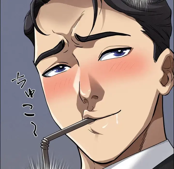 特殊ボディガード 第5話 - 110