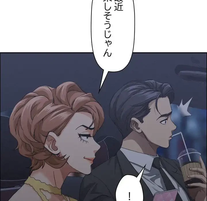 特殊ボディガード 第5話 - 112