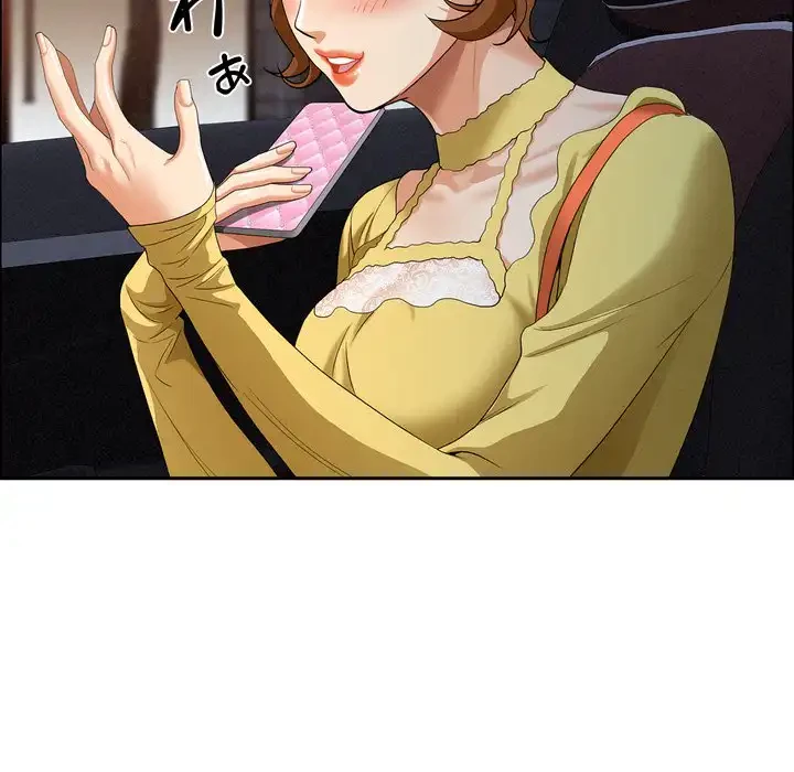 特殊ボディガード 第5話 - 124