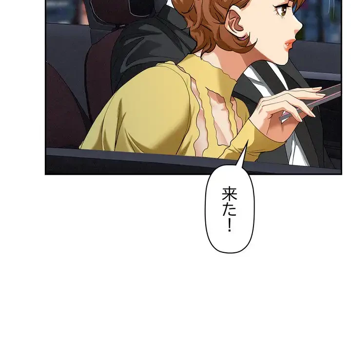 特殊ボディガード 第5話 - 126