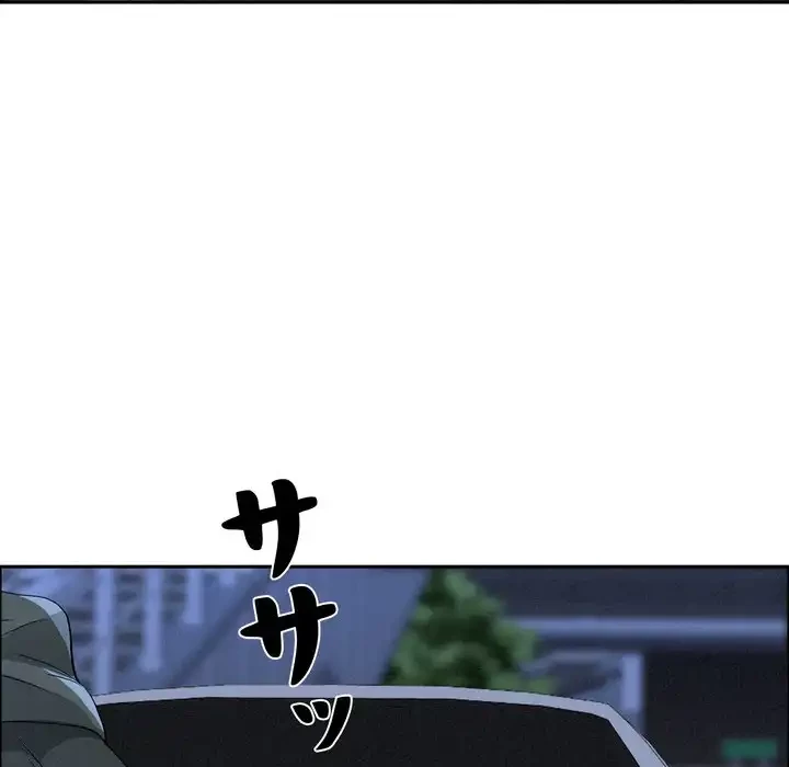 特殊ボディガード 第5話 - 143