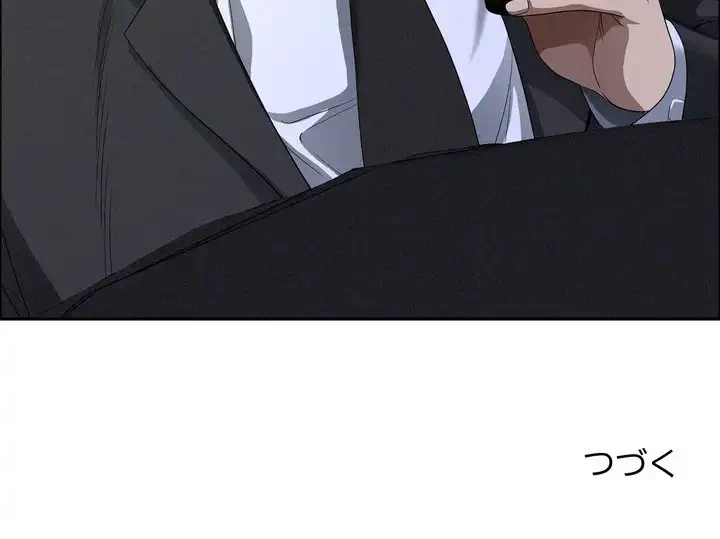 特殊ボディガード 第5話 - 155