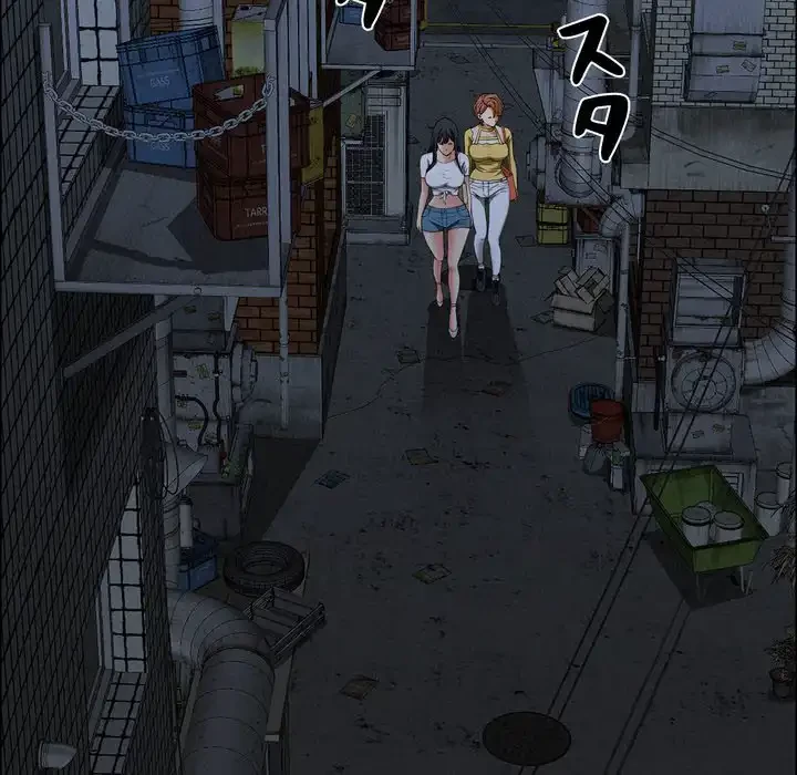 特殊ボディガード 第6話 - 12