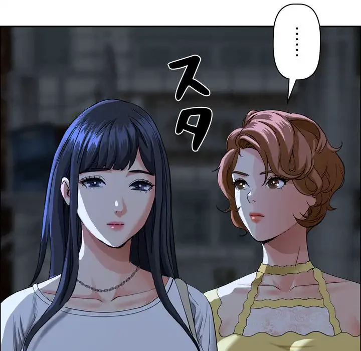 特殊ボディガード 第6話 - 14