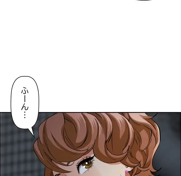 特殊ボディガード 第6話 - 20