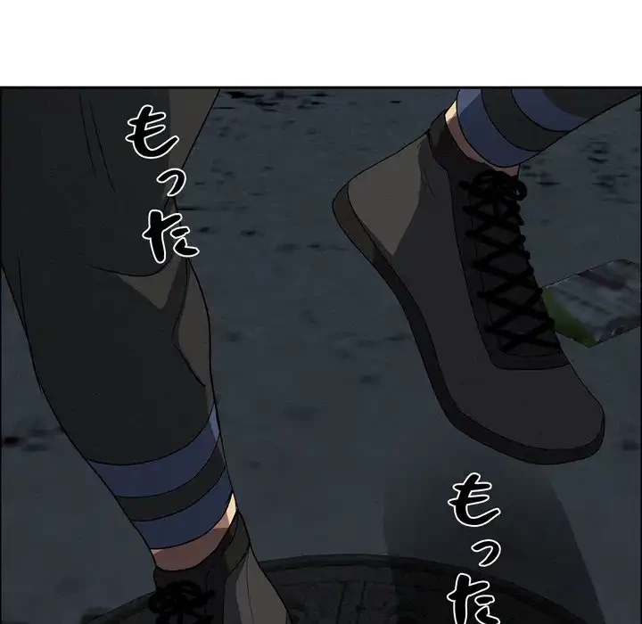 特殊ボディガード 第6話 - 42