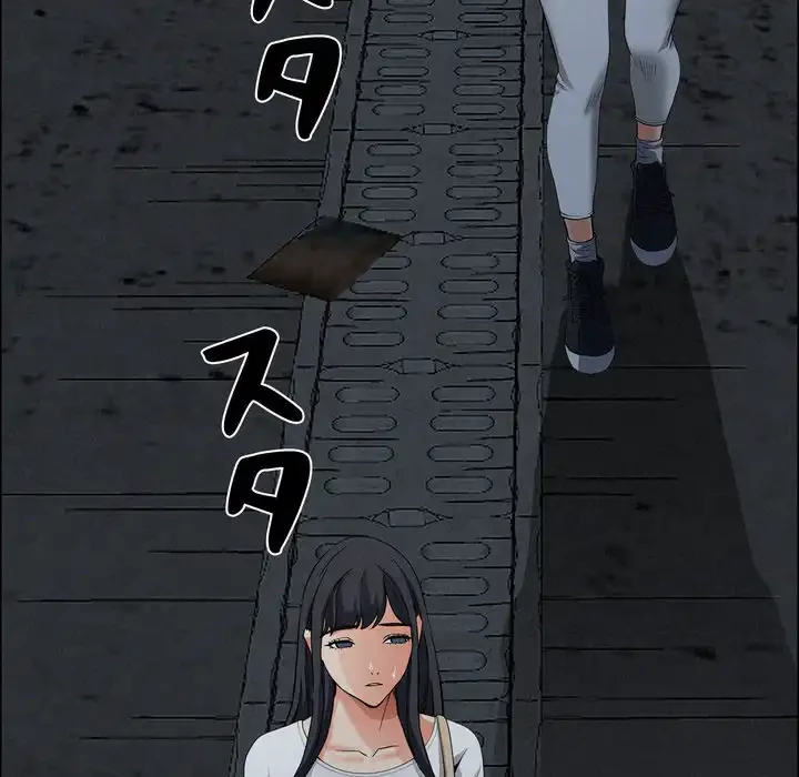 特殊ボディガード 第6話 - 56