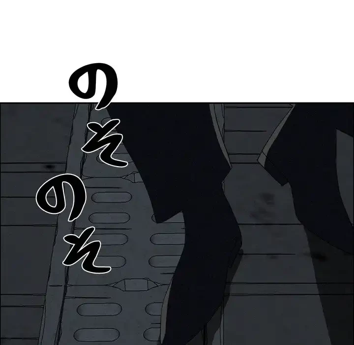 特殊ボディガード 第6話 - 59