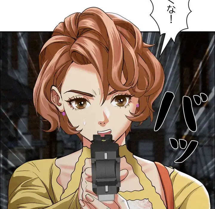 特殊ボディガード 第6話 - 64