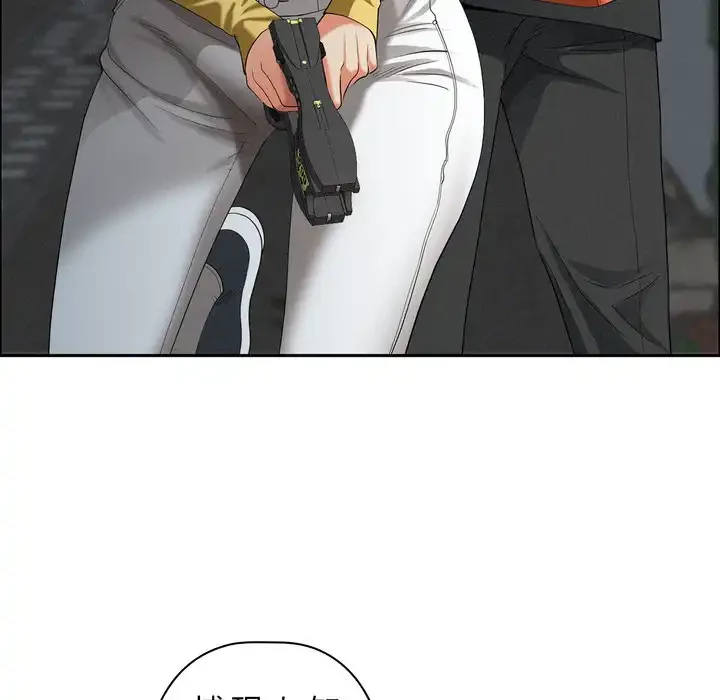 特殊ボディガード 第6話 - 80