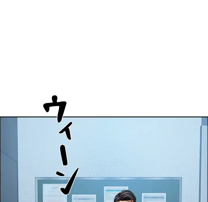 特殊ボディガード 第6話 - 95