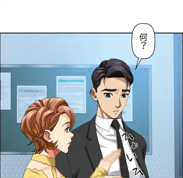 特殊ボディガード 第6話 - 104