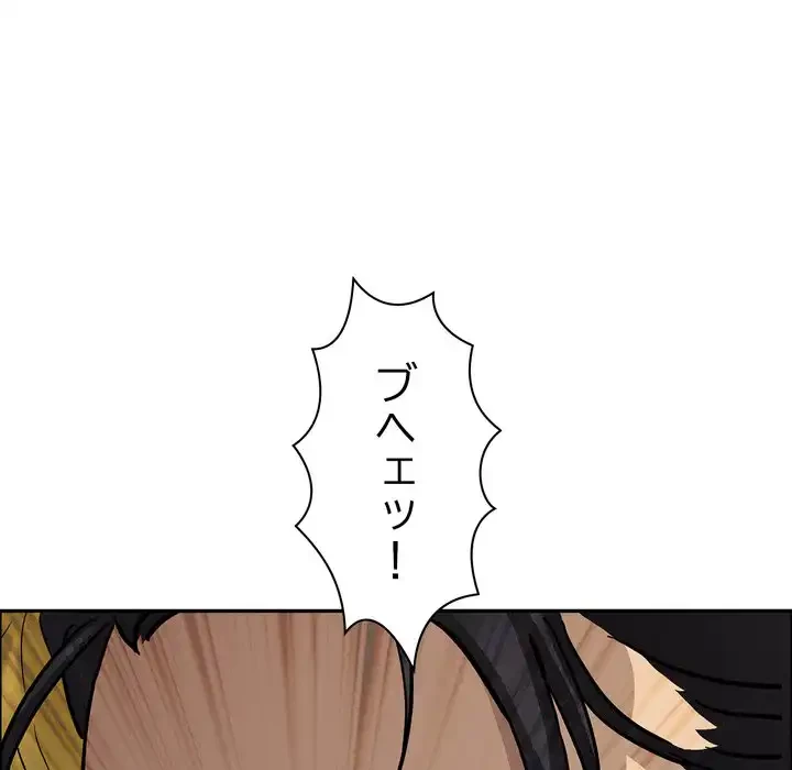 特殊ボディガード 第6話 - 111