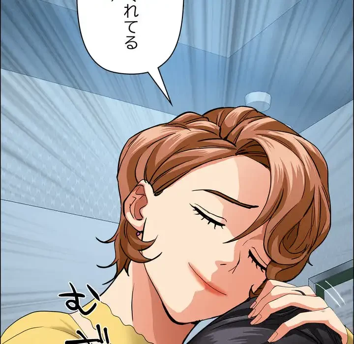 特殊ボディガード 第6話 - 114