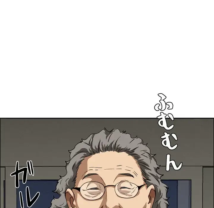 特殊ボディガード 第6話 - 123