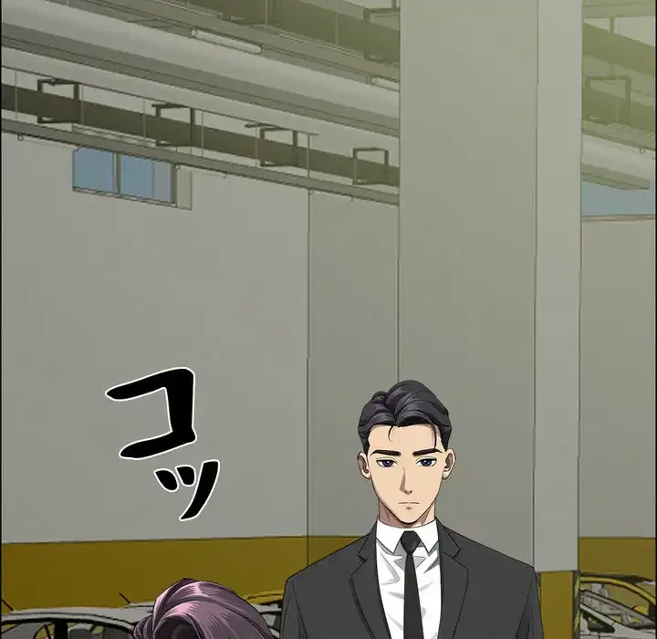 特殊ボディガード 第6話 - 133