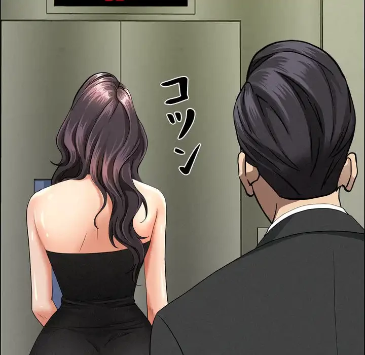 特殊ボディガード 第6話 - 137