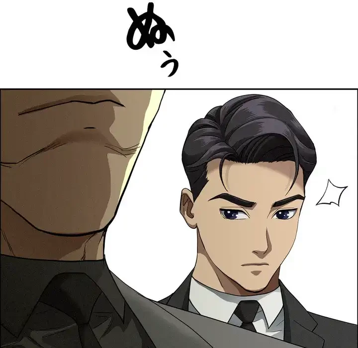 特殊ボディガード 第6話 - 139