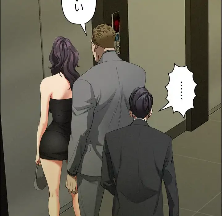 特殊ボディガード 第6話 - 145