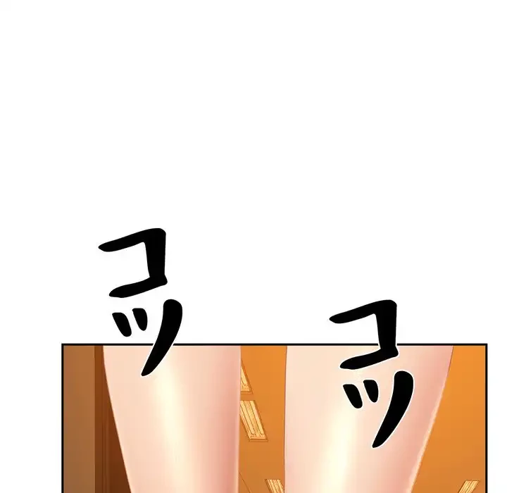 特殊ボディガード 第6話 - 152