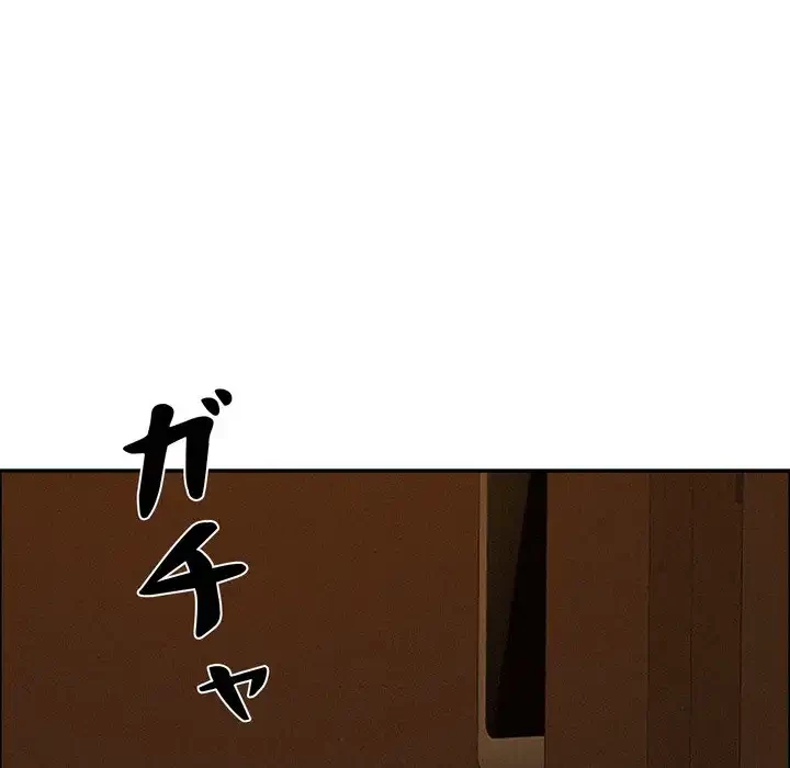 特殊ボディガード 第6話 - 160