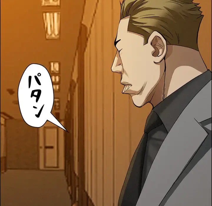 特殊ボディガード 第6話 - 169