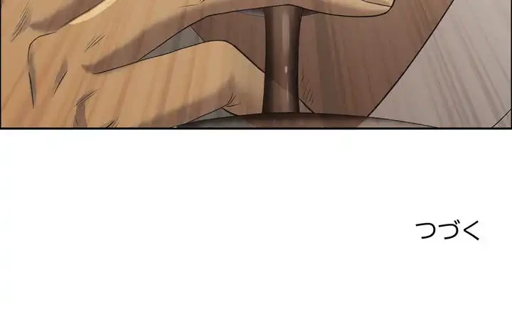 特殊ボディガード 第6話 - 194