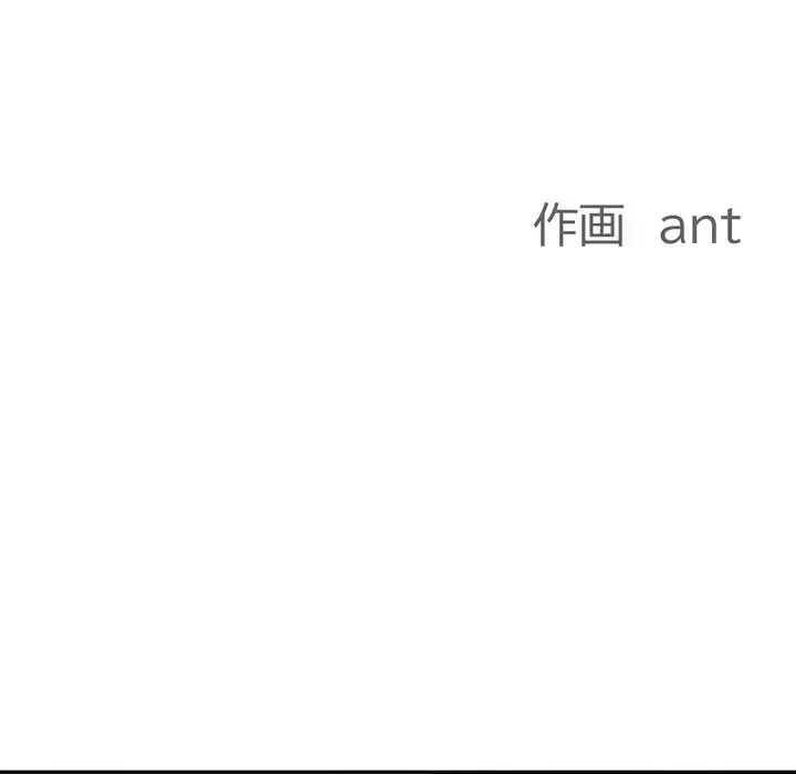 特殊ボディガード 第7話 - 13