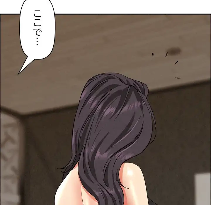 特殊ボディガード 第7話 - 19