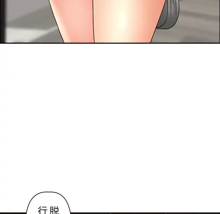 特殊ボディガード 第7話 - 21