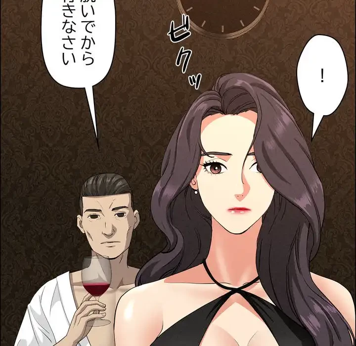 特殊ボディガード 第7話 - 22