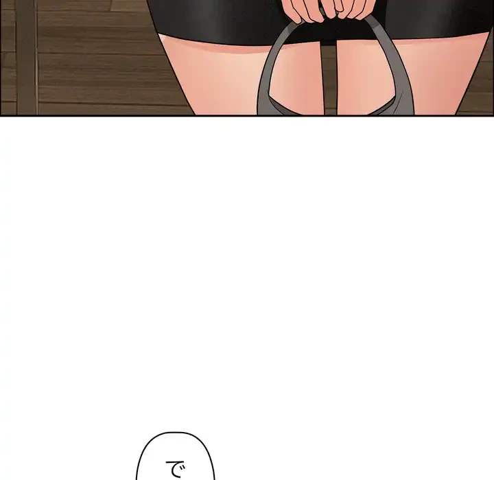 特殊ボディガード 第7話 - 24