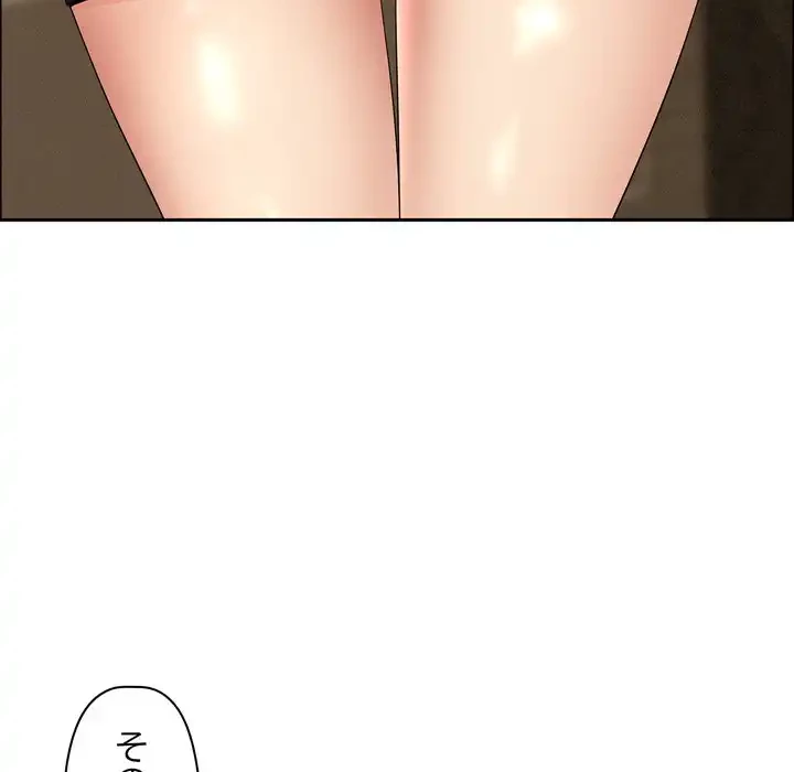 特殊ボディガード 第7話 - 27