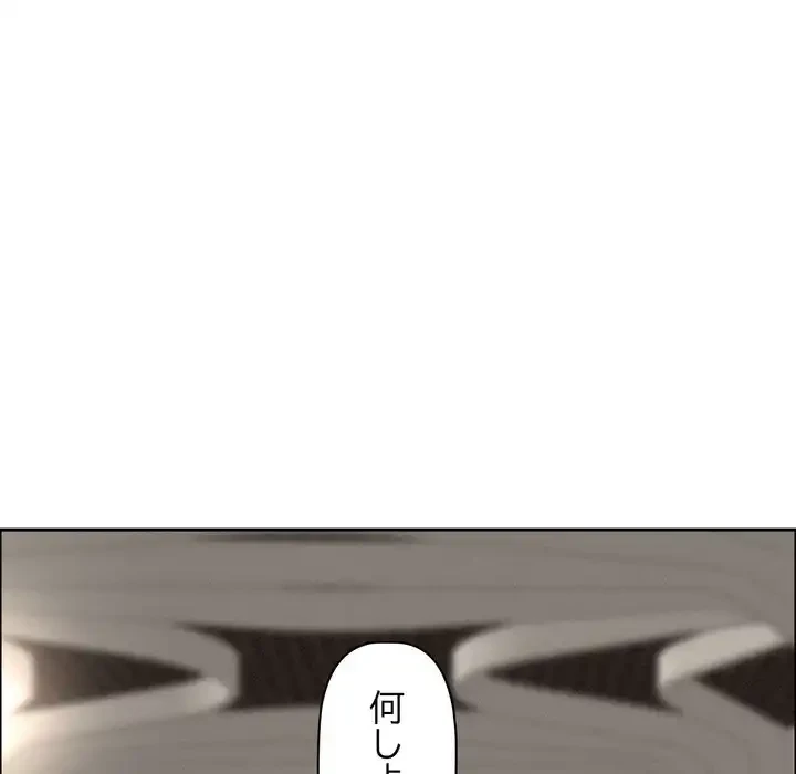 特殊ボディガード 第7話 - 42