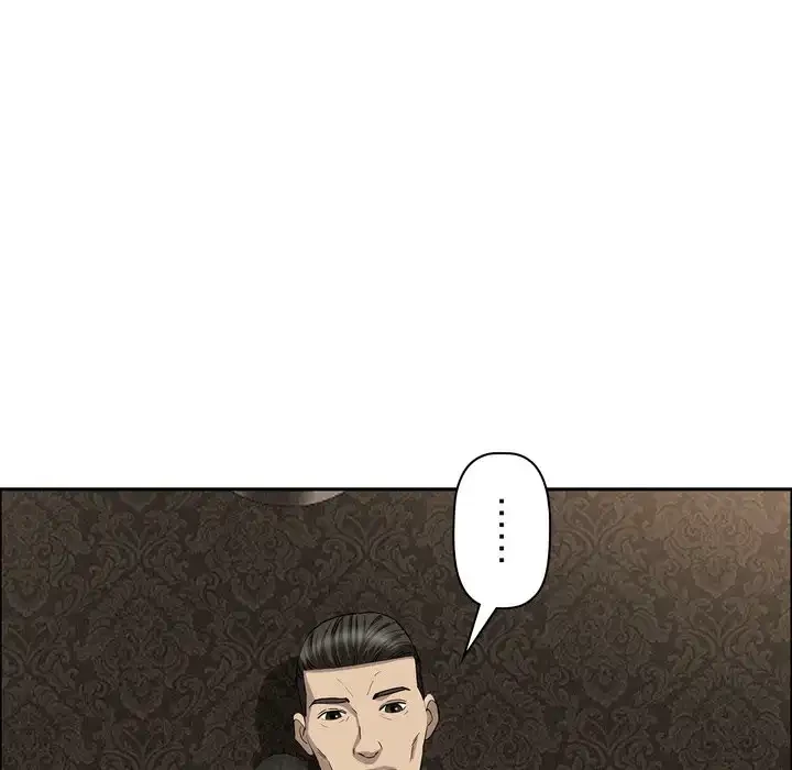 特殊ボディガード 第7話 - 102